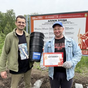 Профсоюзная мастерская патриотов труда Оренбуржья
